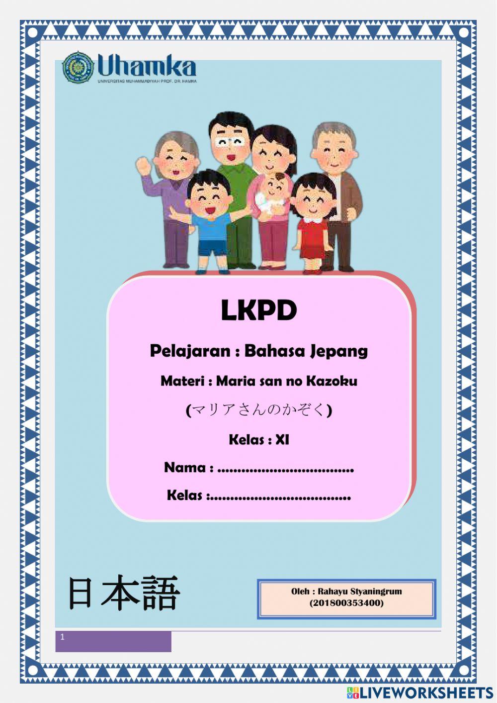 LKPD Maria san no kazoku