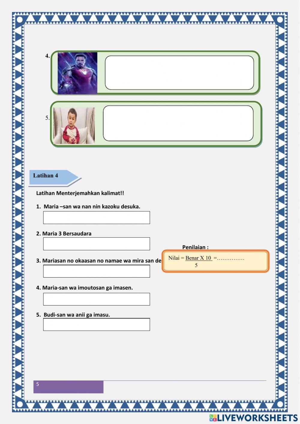 LKPD Maria san no kazoku