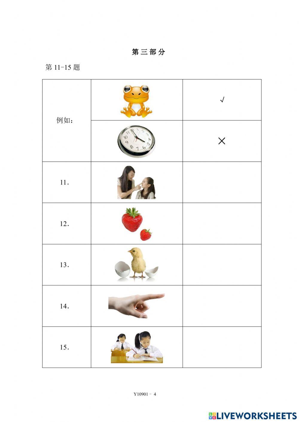 YCT1-Mock-Y11002-01-Share