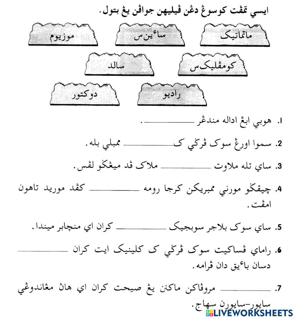 Jawi