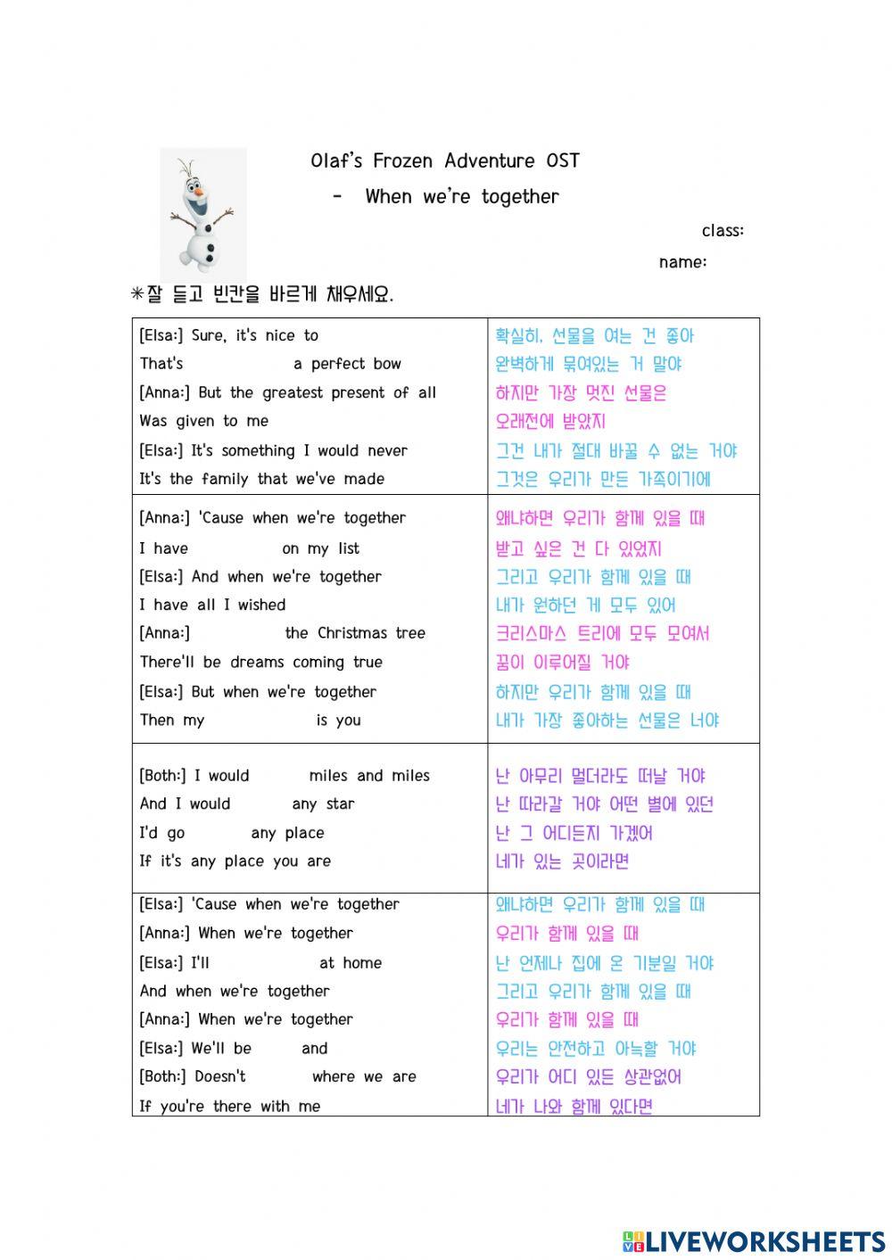 Olaf's Frozen Adventure OST - When we're together