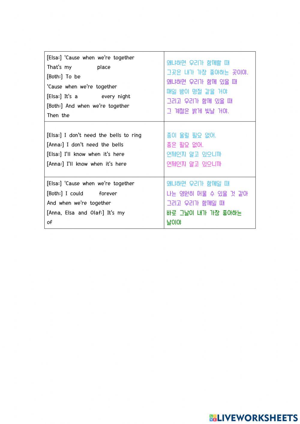 Olaf's Frozen Adventure OST - When we're together