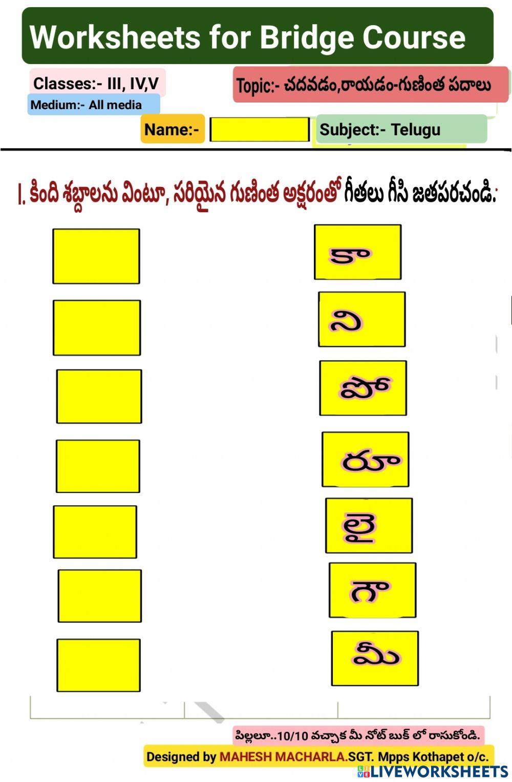 Level-1-Telugu-WS-7