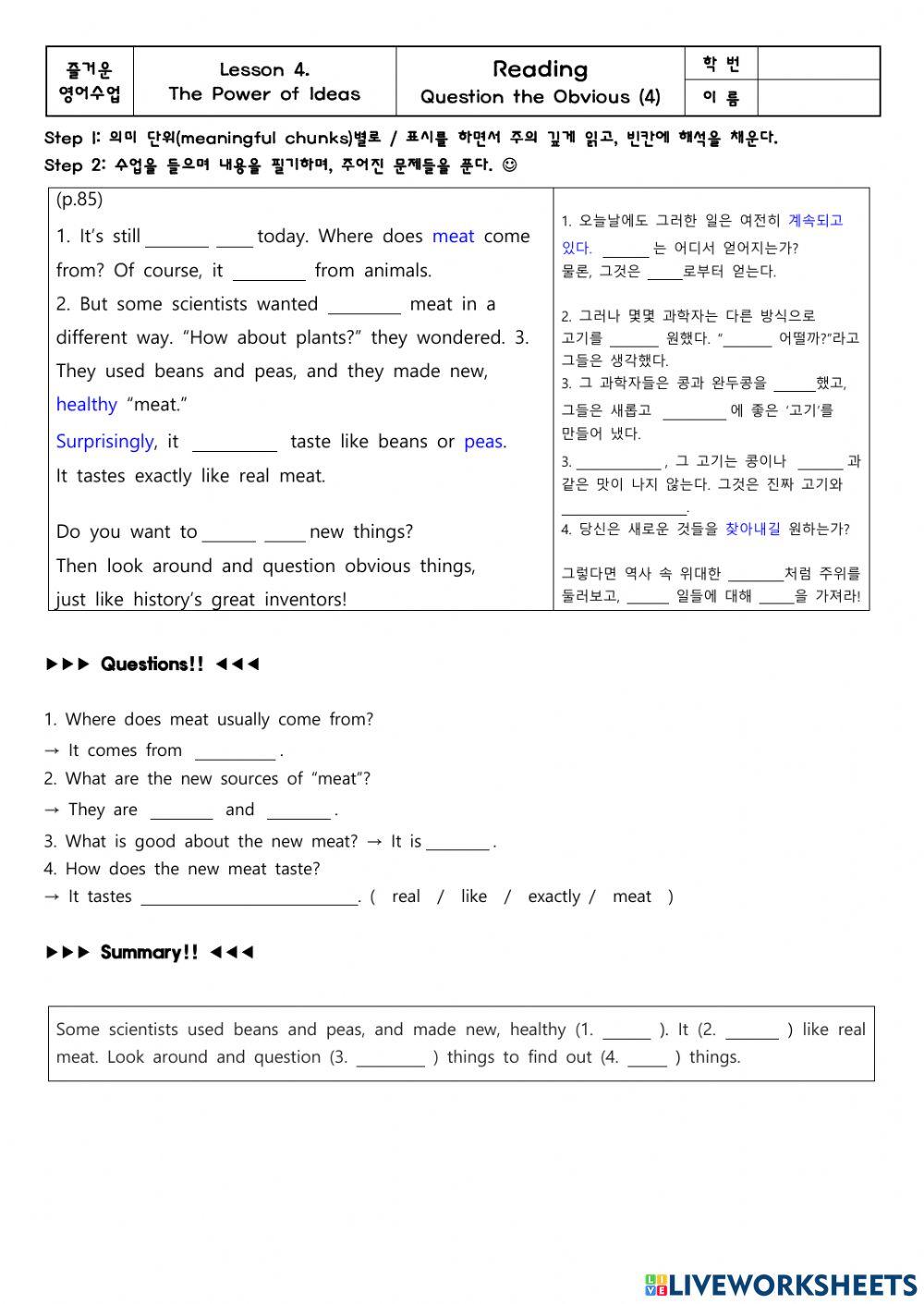 Lesson 4. The Power of Idea (본문) (4)