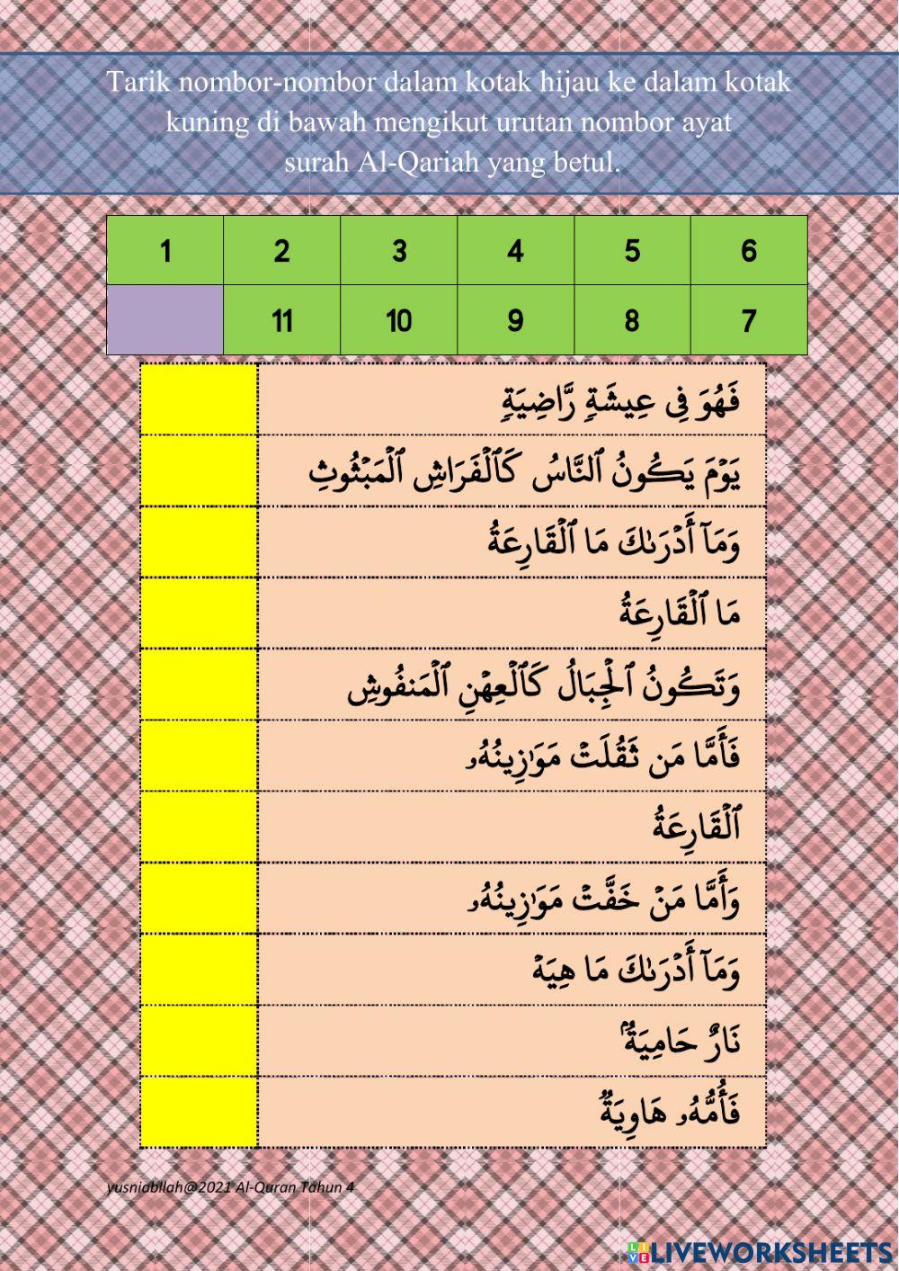 Surah al-qariah ayat 1 hingga 11