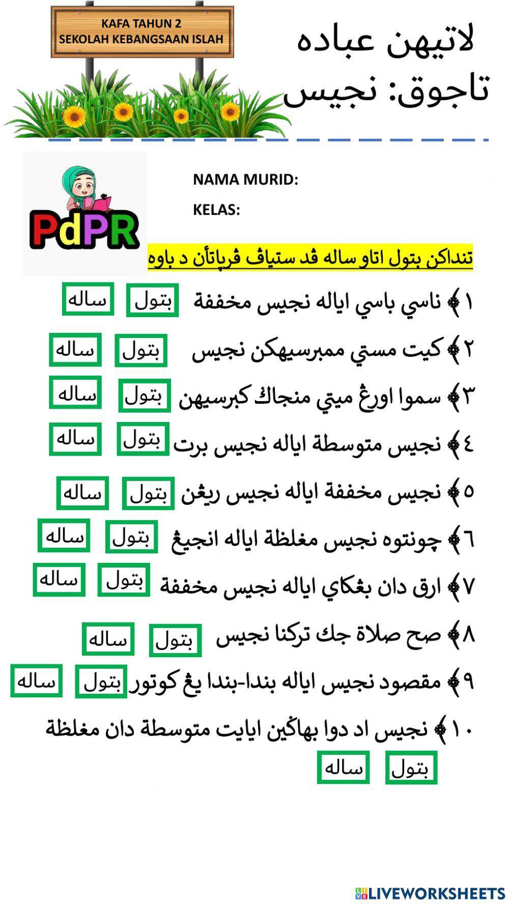 1161431 Najis Ctaishah87 LiveWorksheets 1161431-najis-ctaishah87-liveworksheets