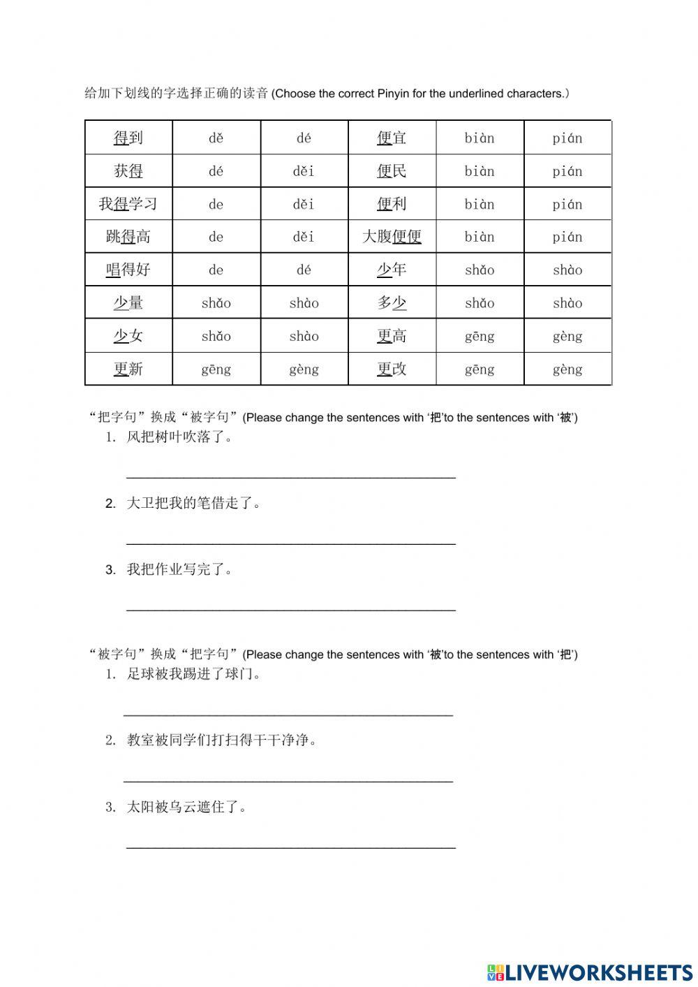 Standard Chinese-lesson 23
