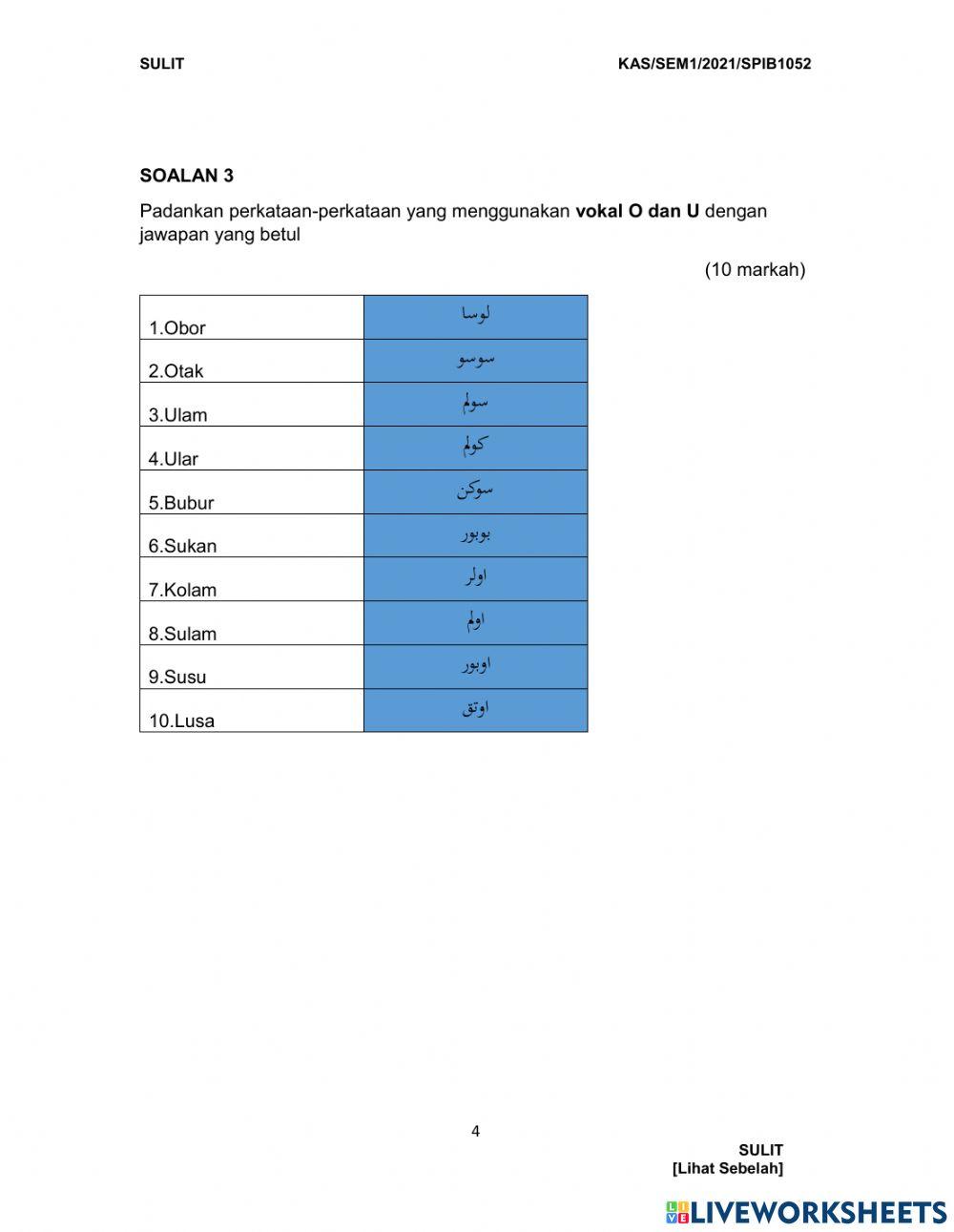 Pelajaran jawi 1 set 1