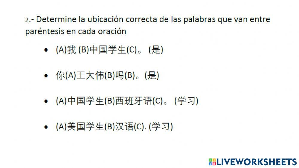 我学习汉语 modulo 1 unidad 6