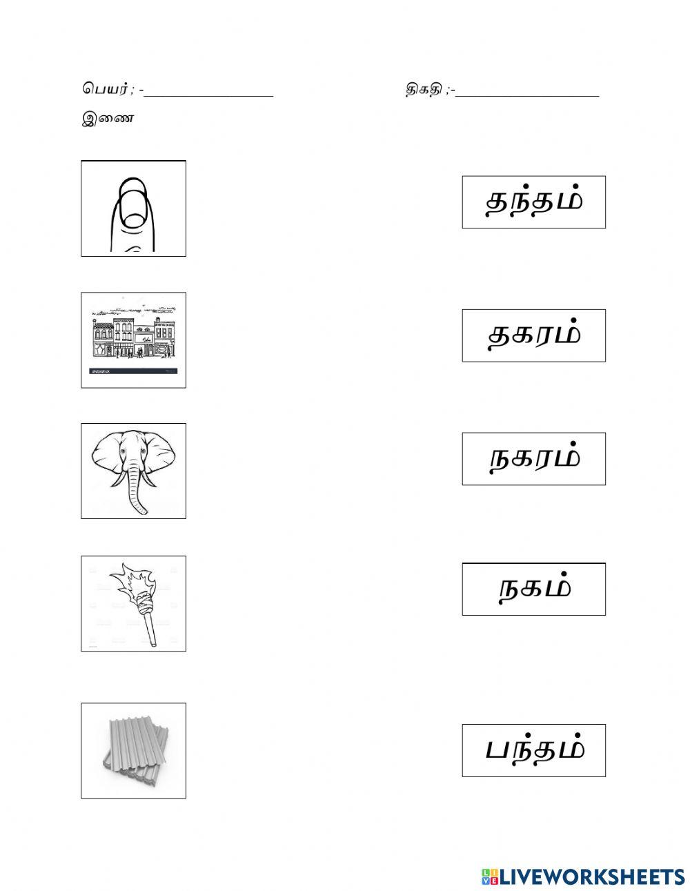 வாசிப்பு 5