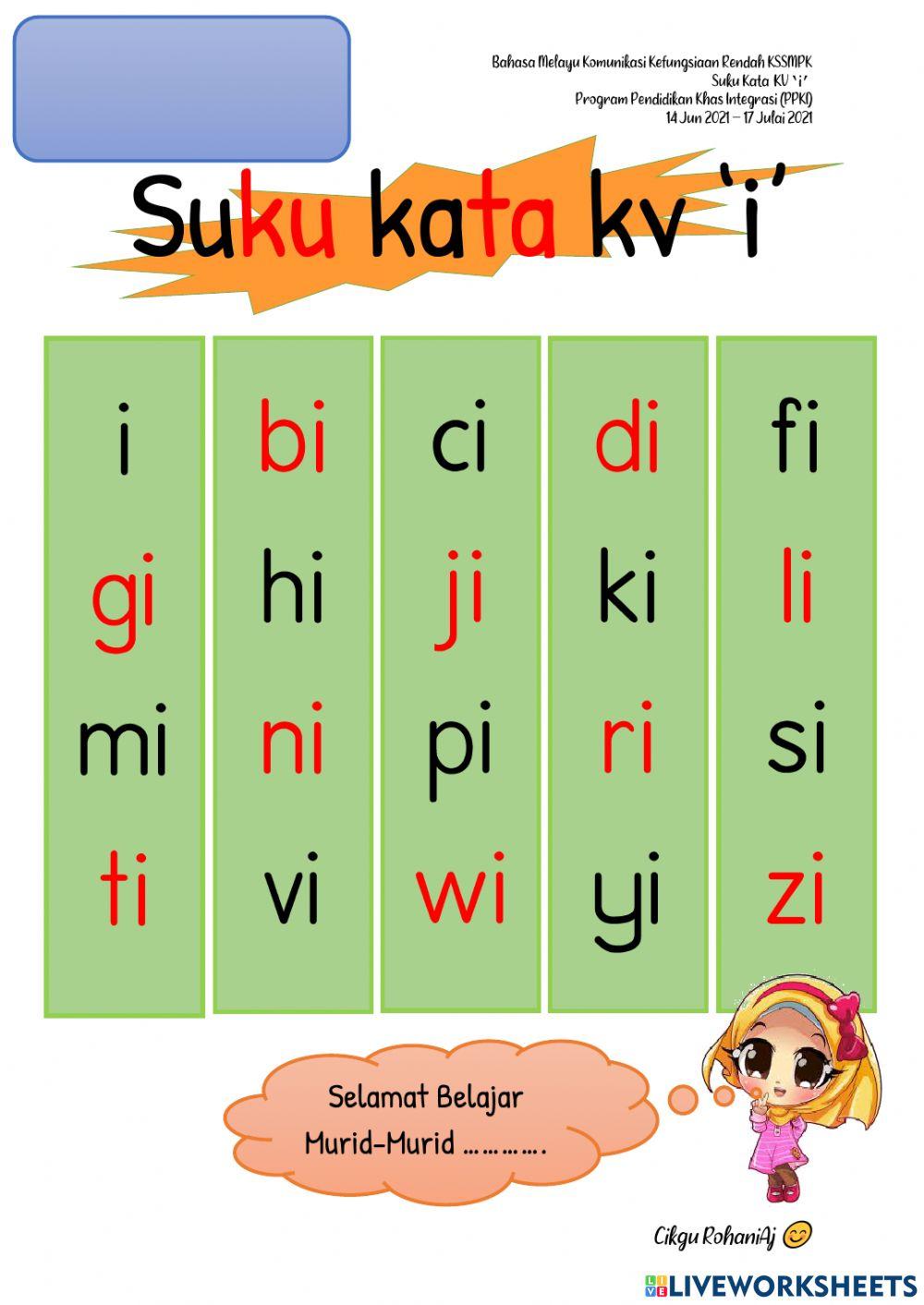 Bahasa melayu komunikasi kssmpk