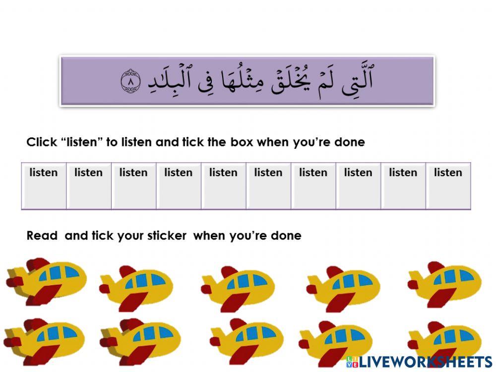 Borang tikrar (al-Fajr ayat 8)