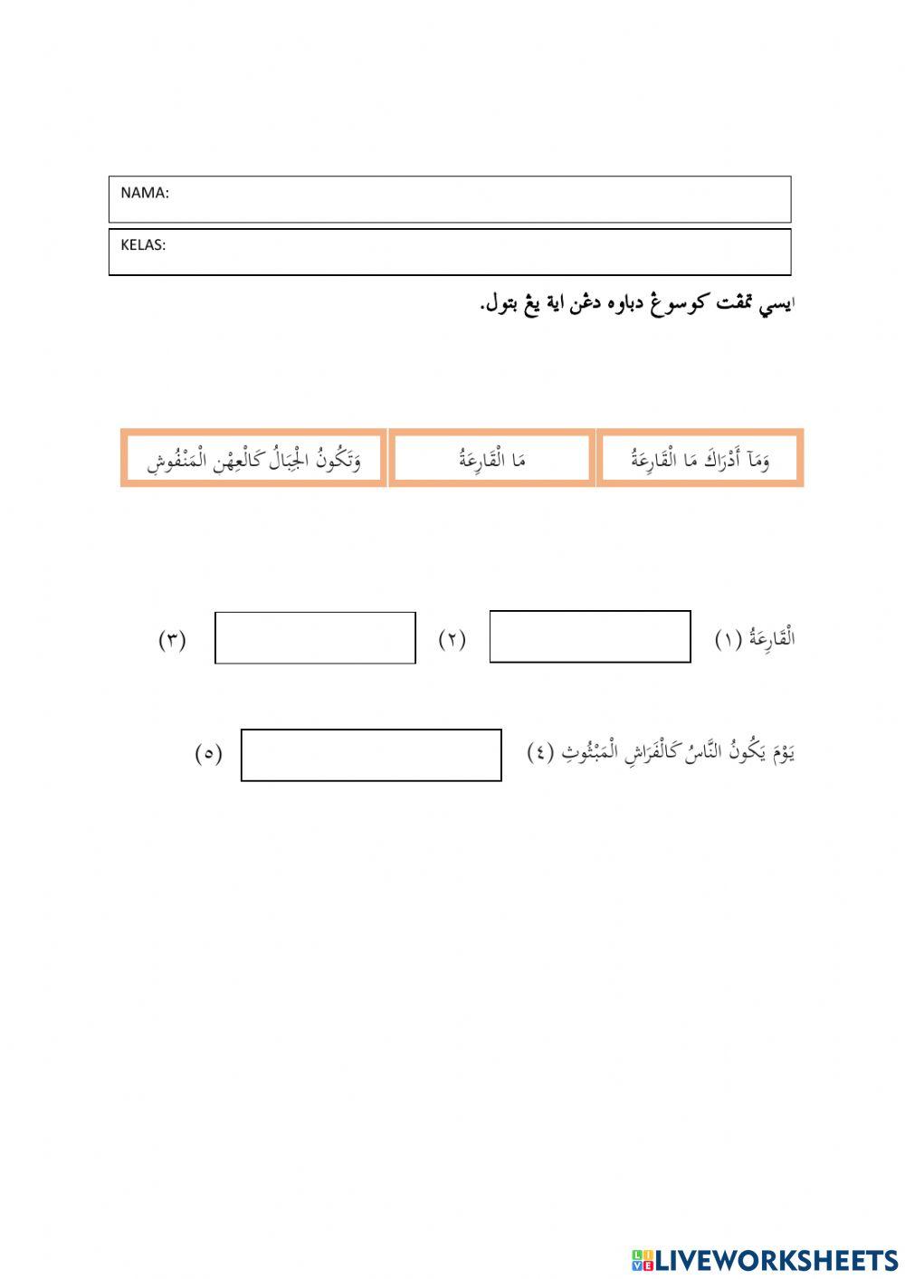 Pendidikan Islam Tahun 4 : Al-Quran - Bacaan Surah Al-Qariah Ayat 1-5