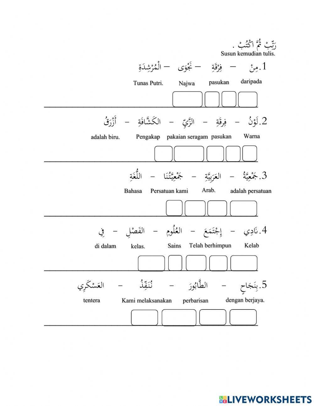 Bahasa arab tahun 6 susun dan tulis