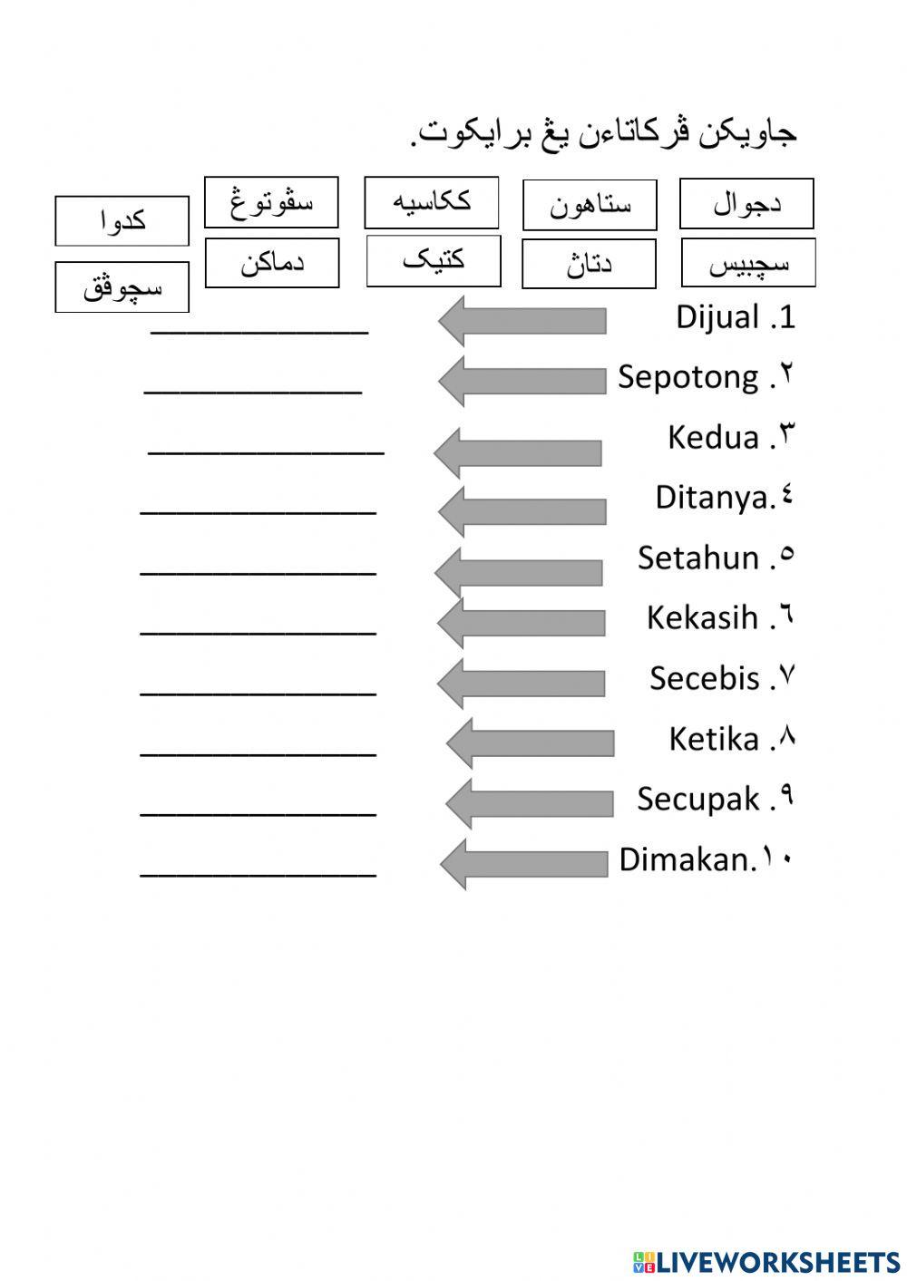 Imbuhan awalan jawi worksheet | Live Worksheets
