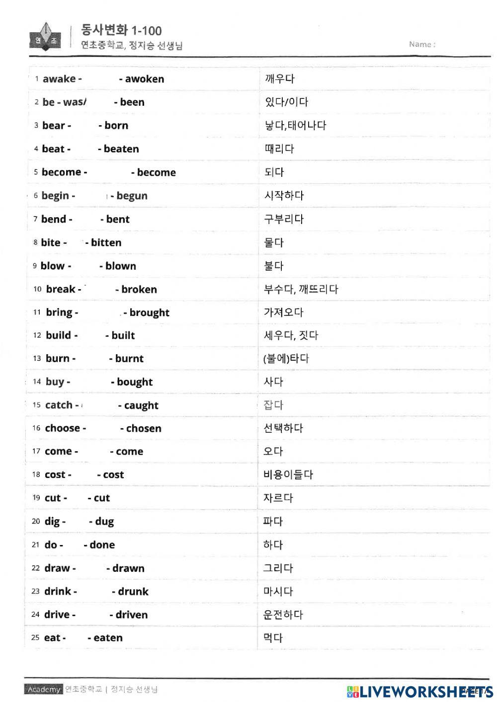 Irregular verb list