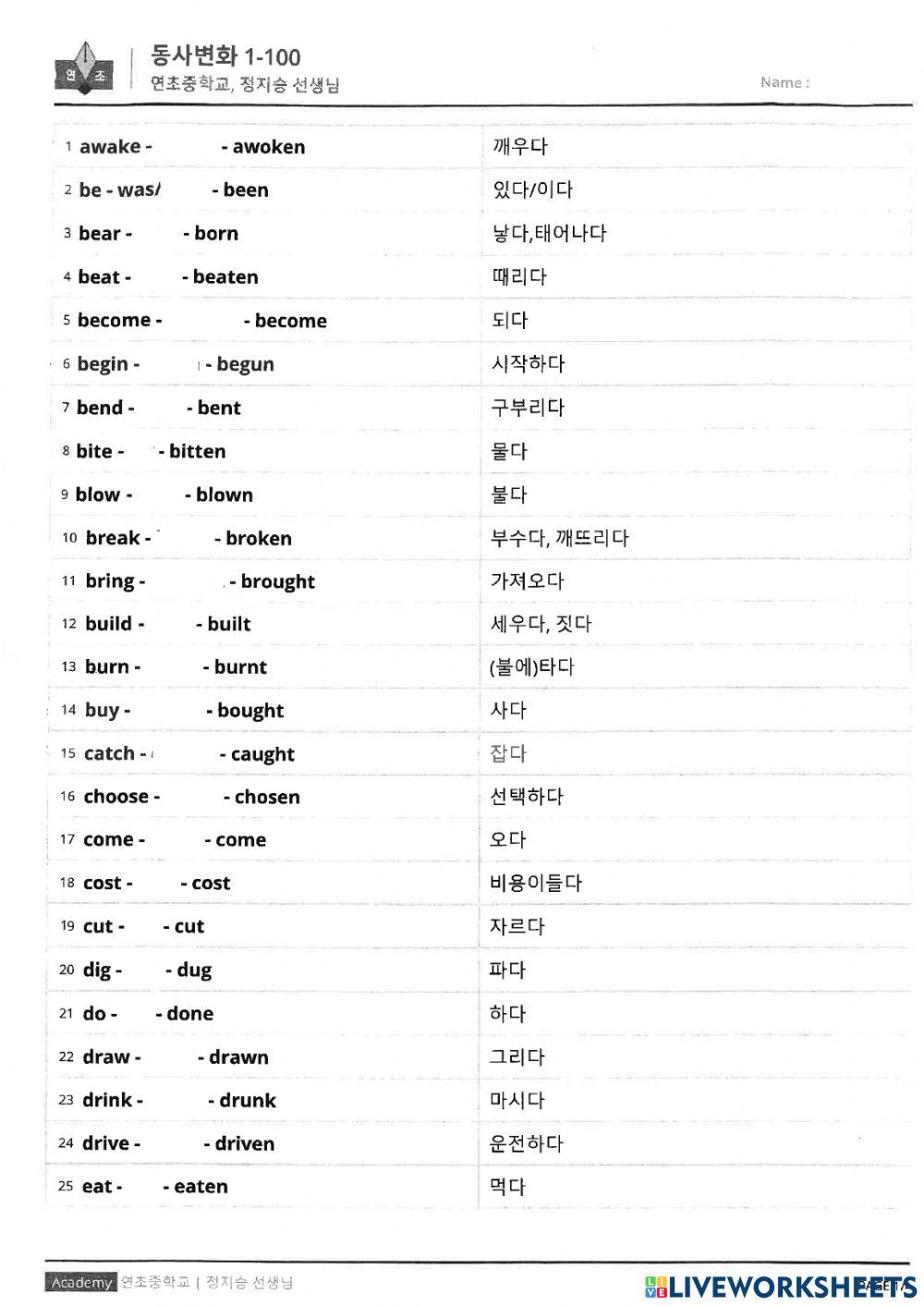 Irregular verb list