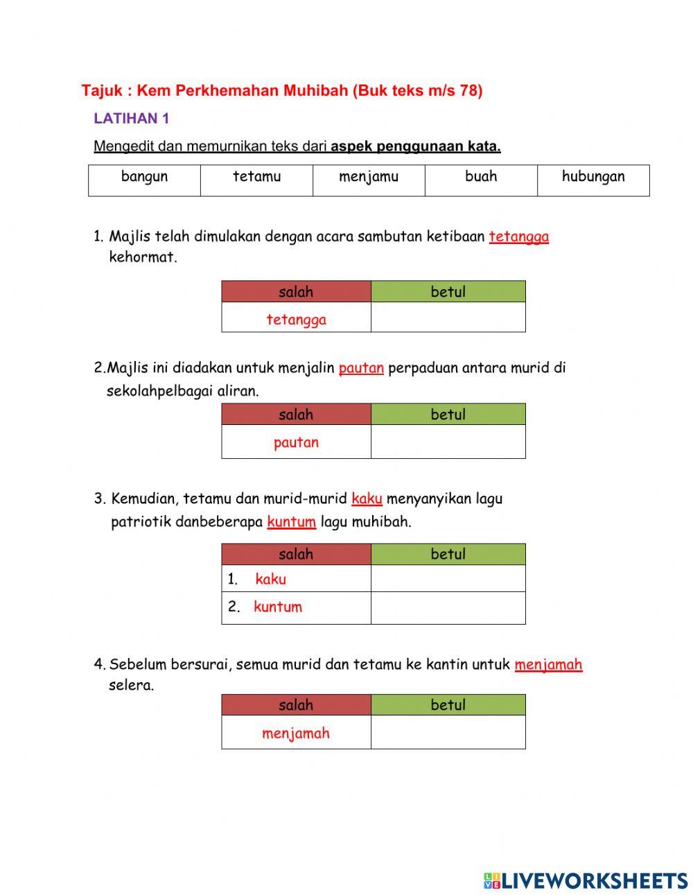 Kem Perkhemahan Muhibah