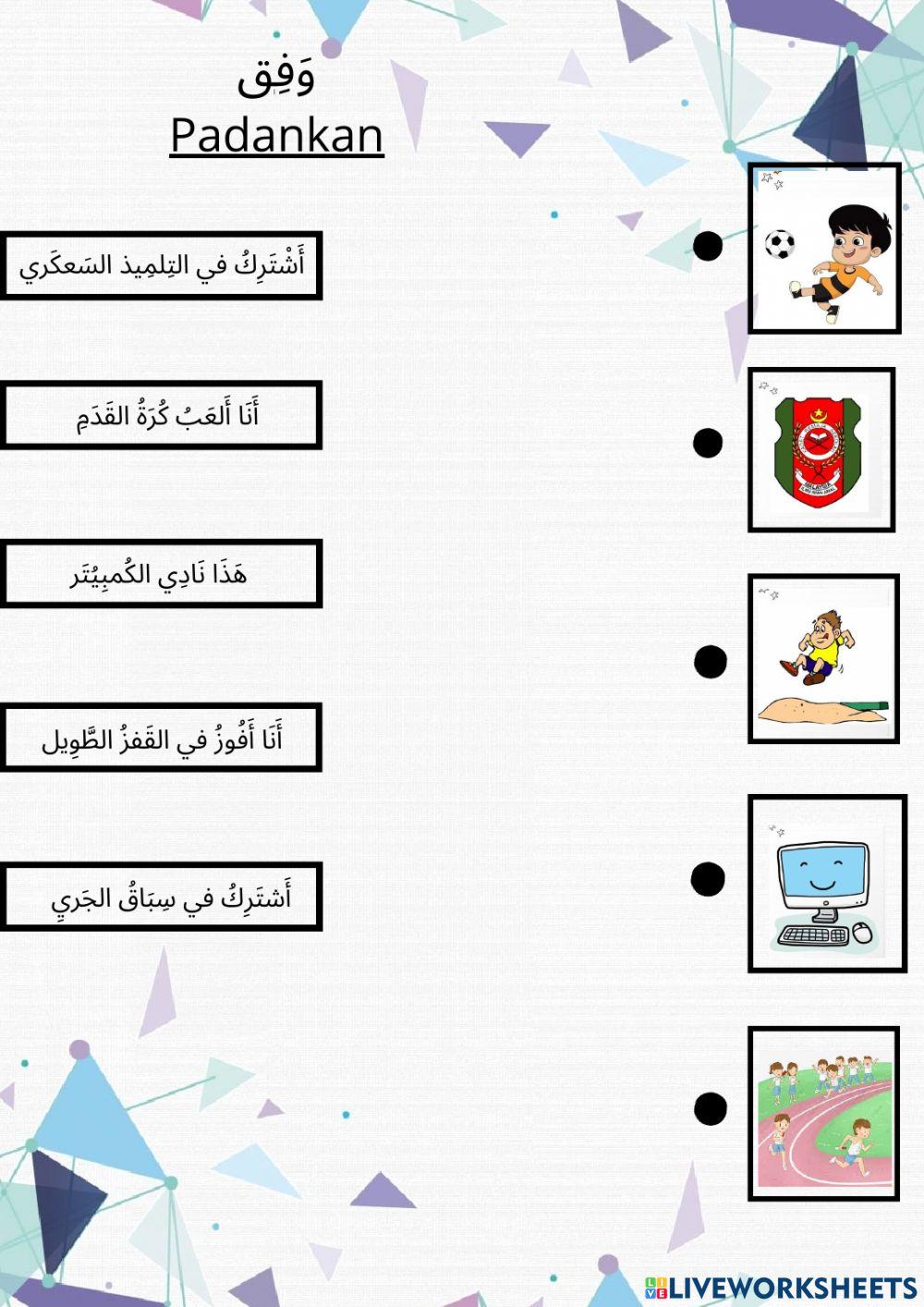 Ayat mudah-aktiviti koku