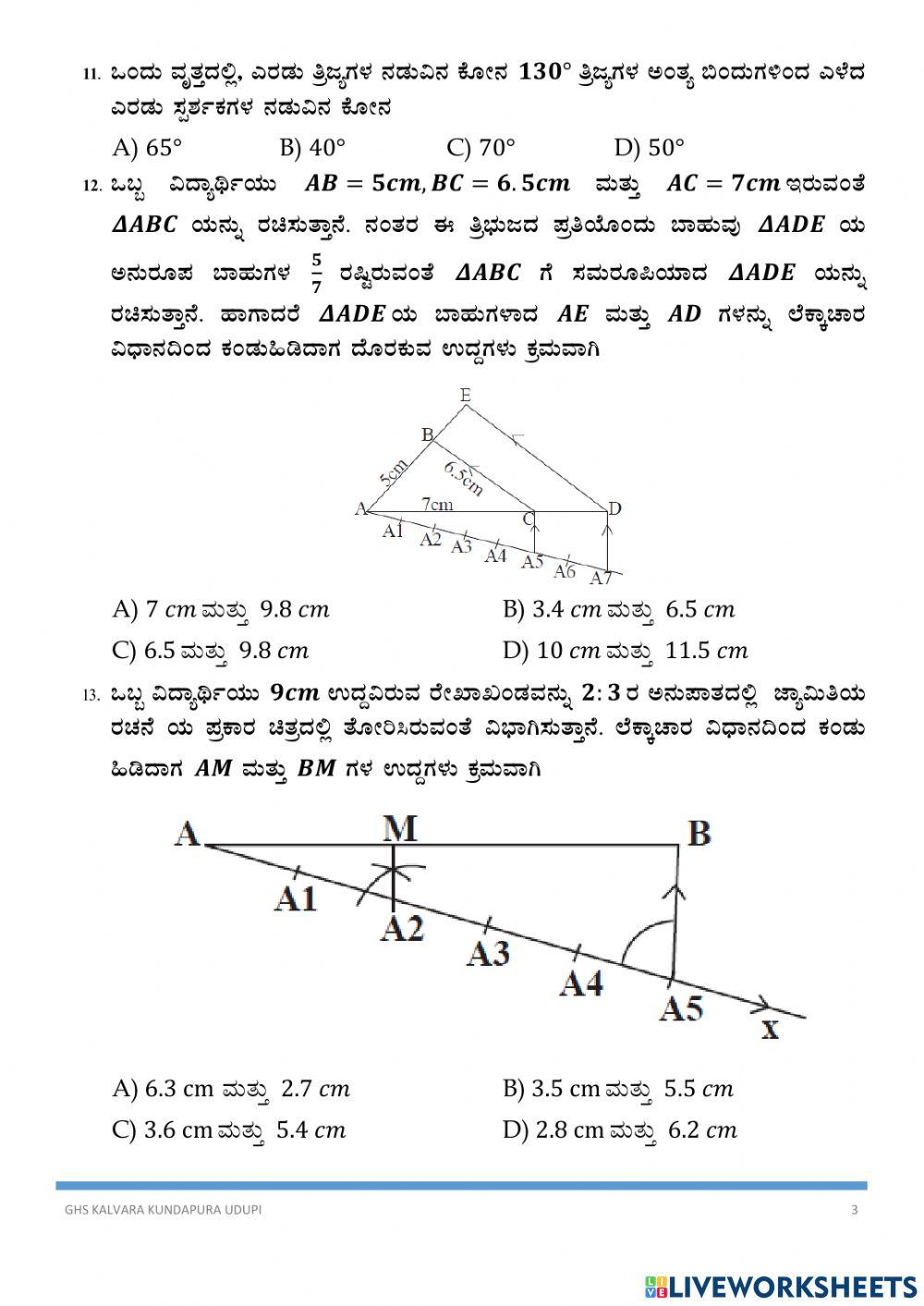 10th construction and circles