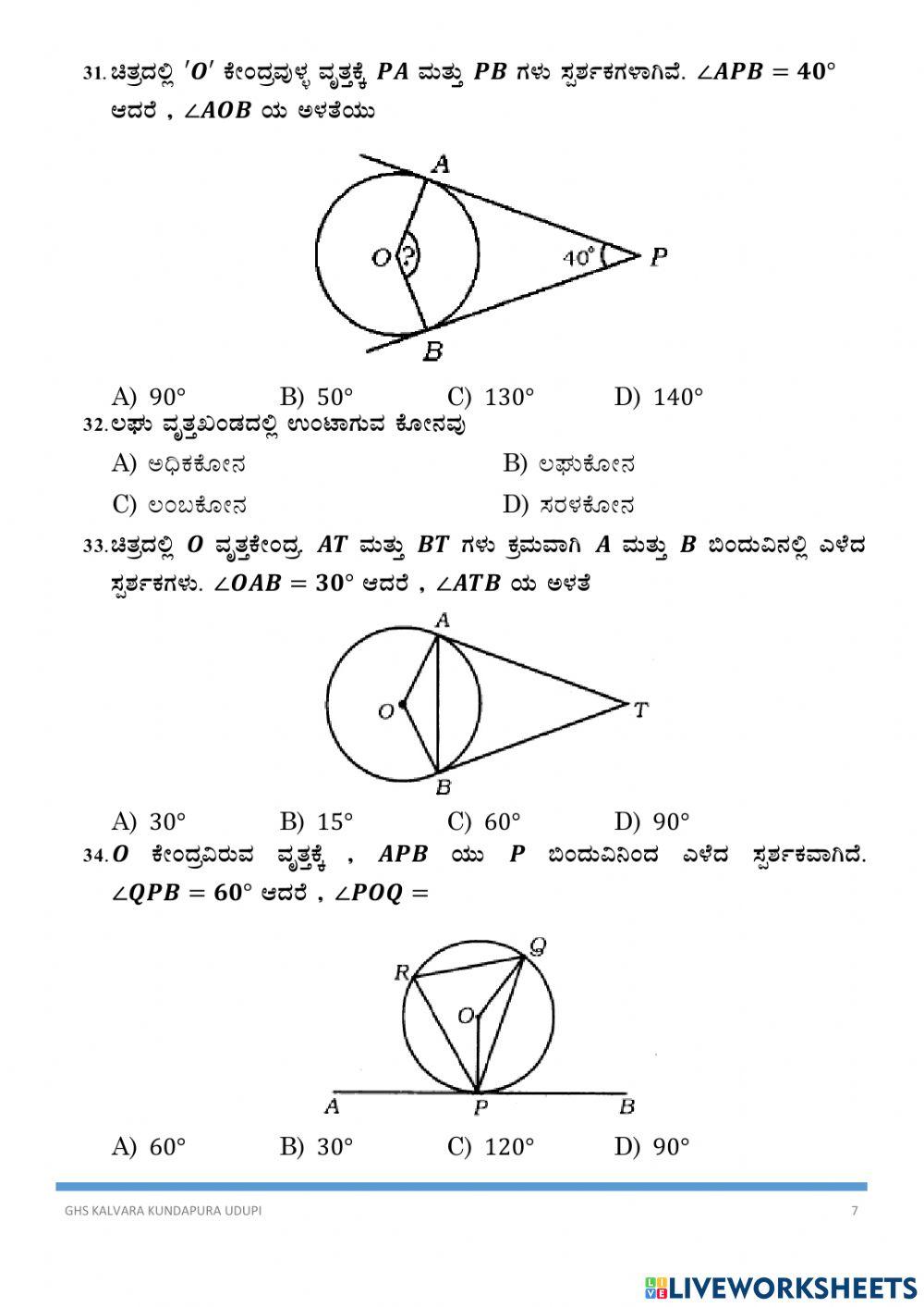 10th construction and circles