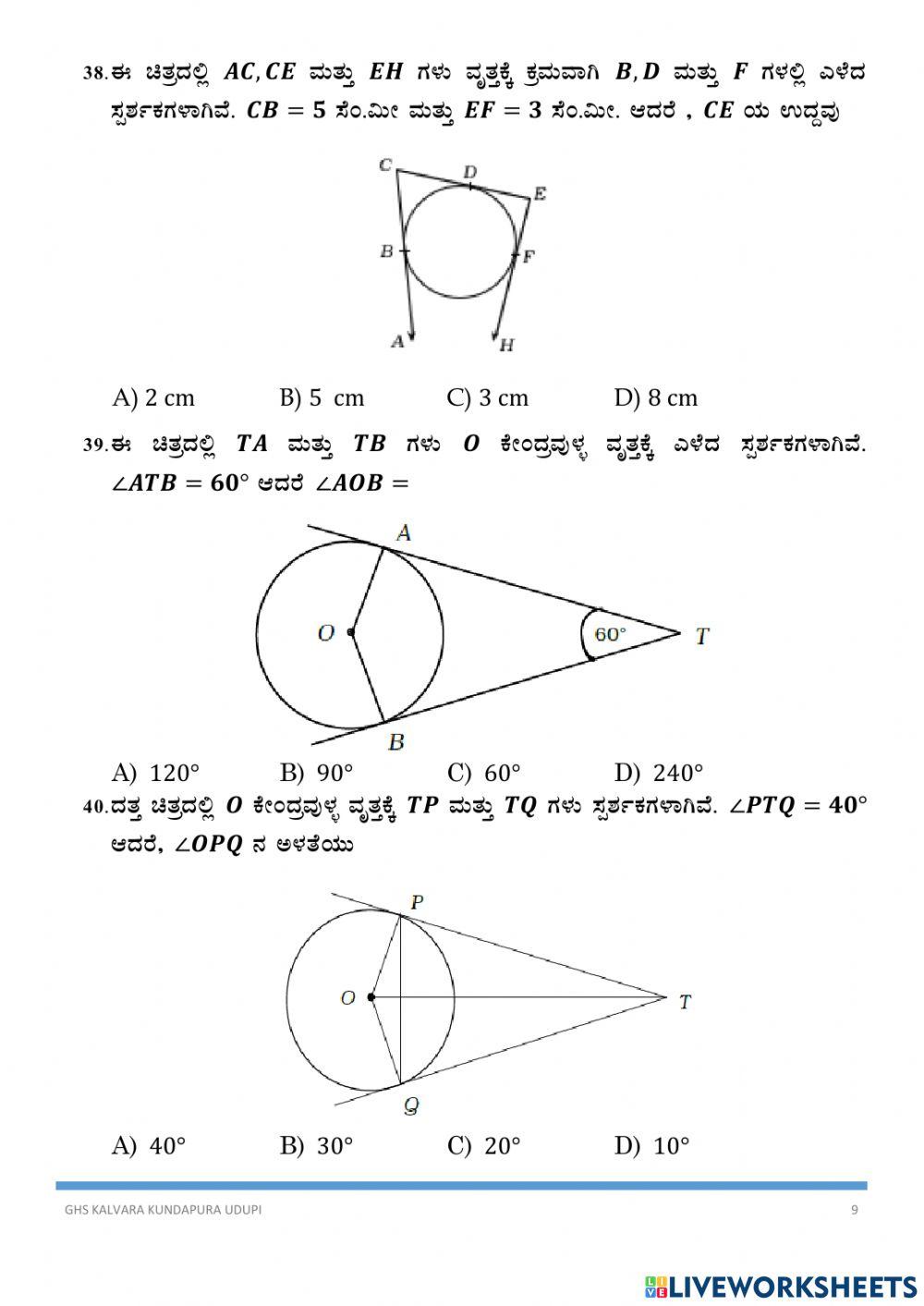 10th construction and circles