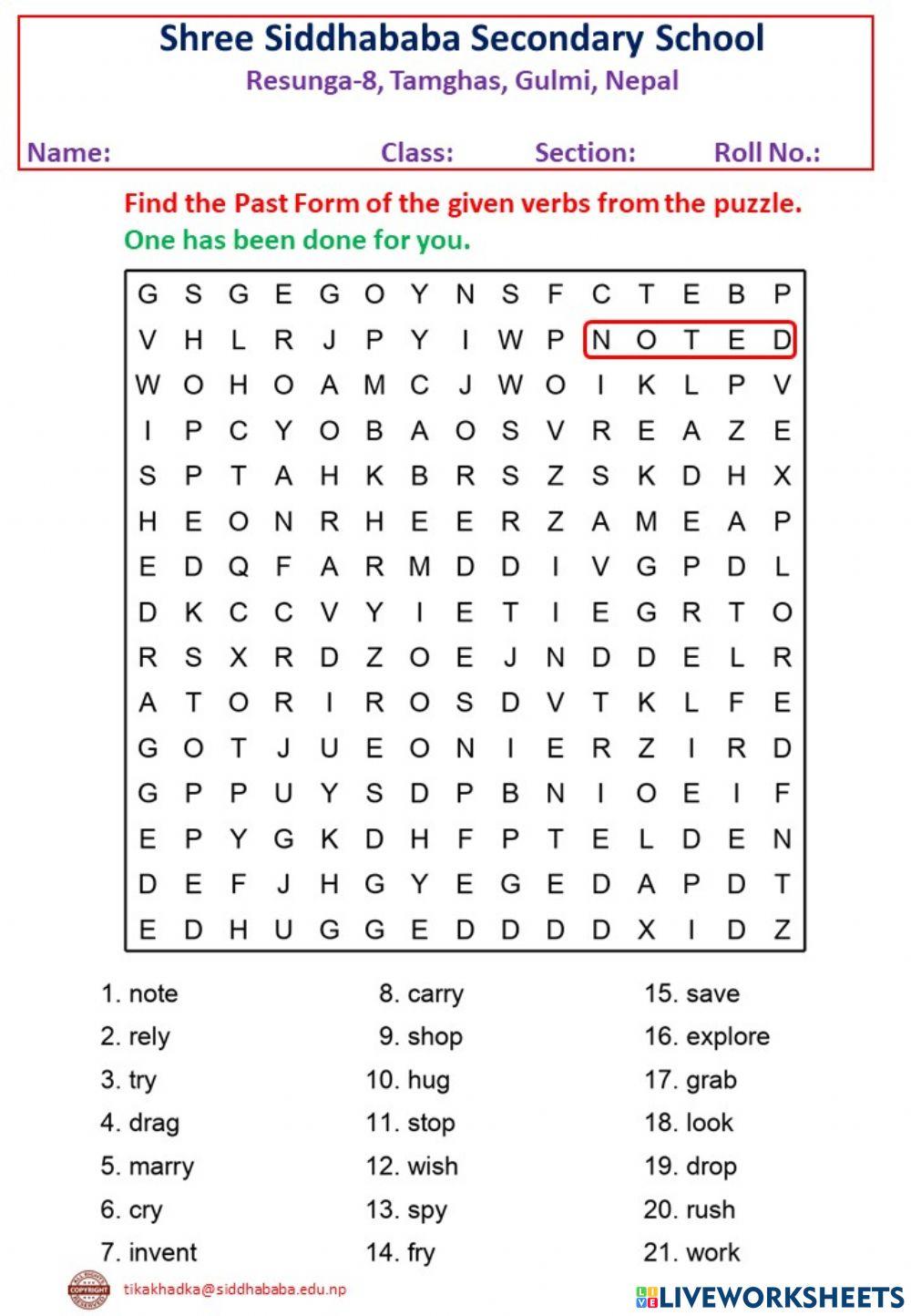 Past Form Searching Practice