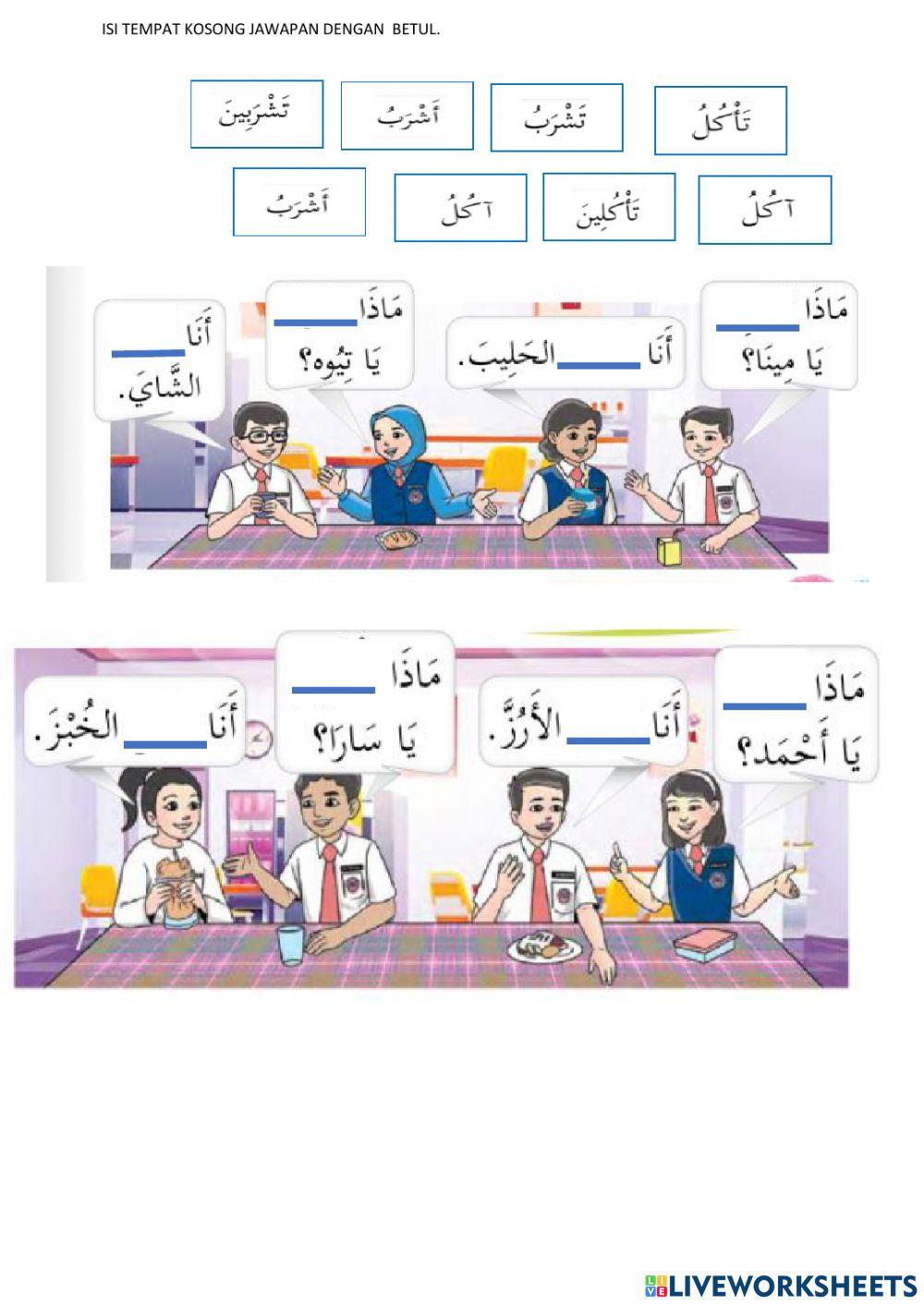 Isikan tempat kosong