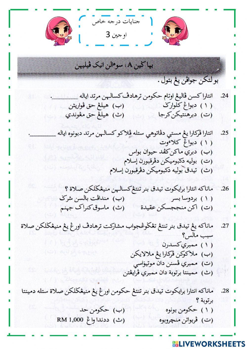 JENAYAT DARJAH KHAS - UJIAN 3