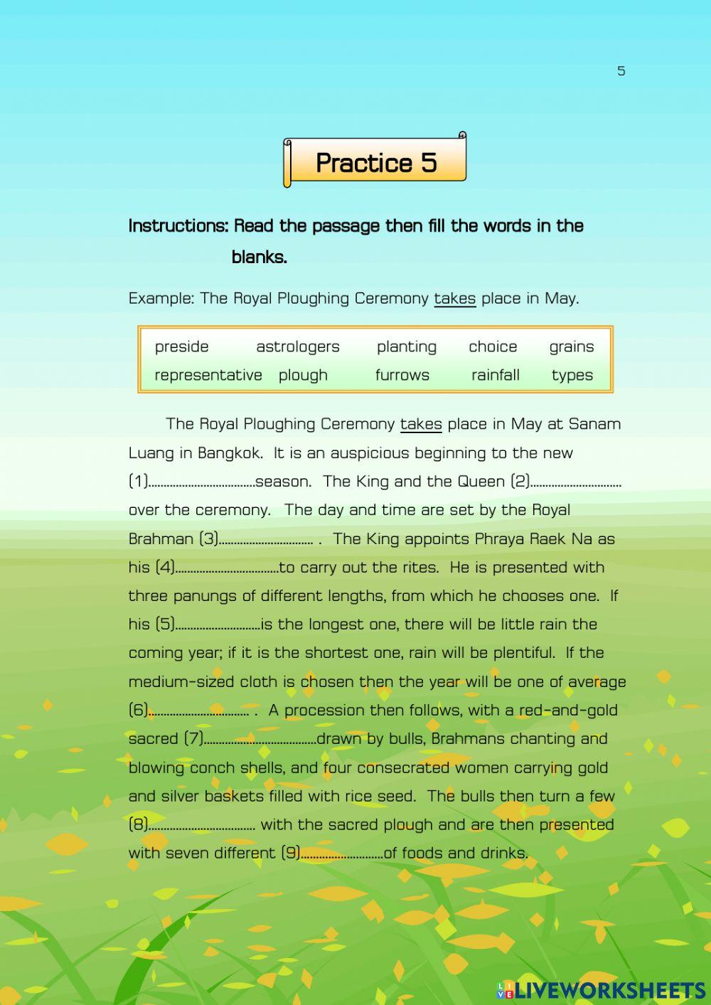 แบบฝึกหัด