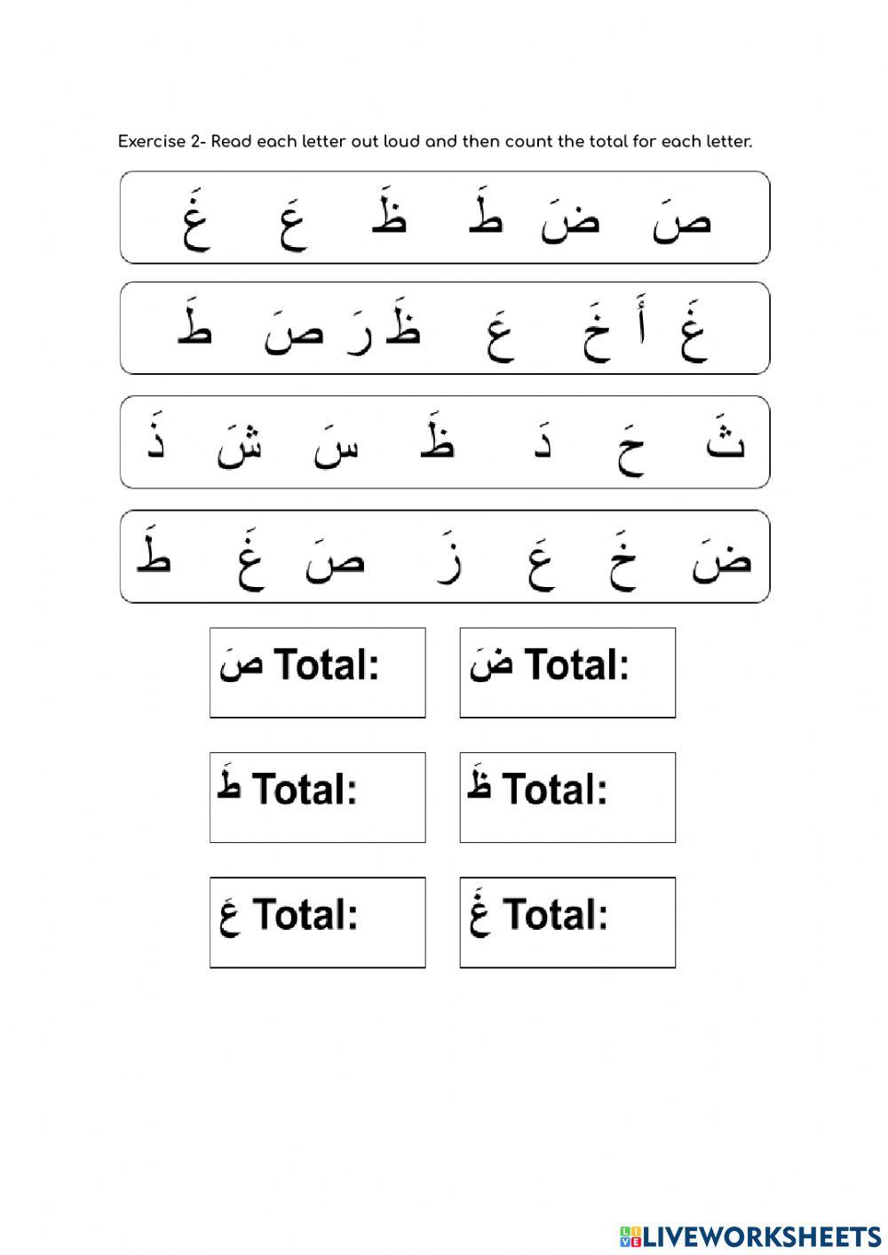 Match and count the letters صَ- غَ