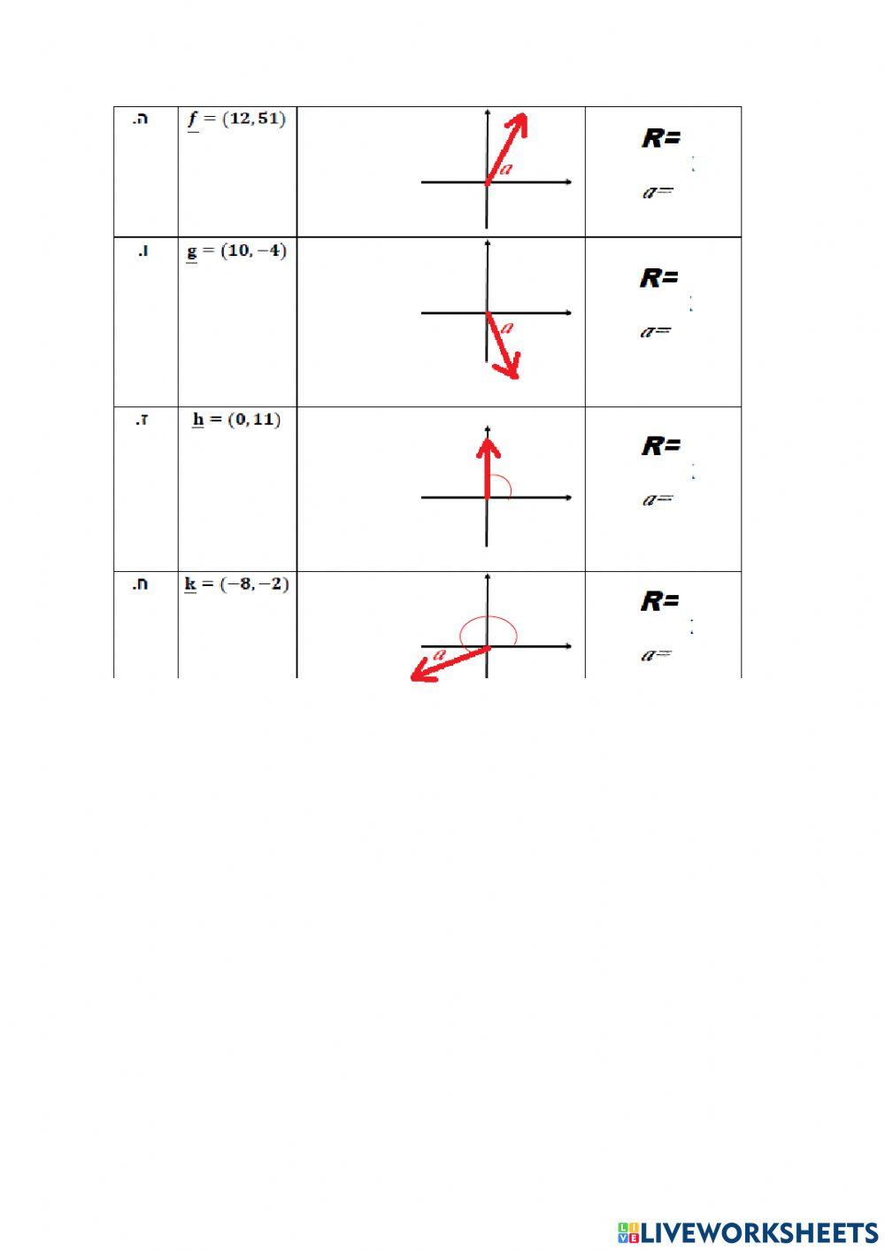 חוברת 1 תרגיל 6