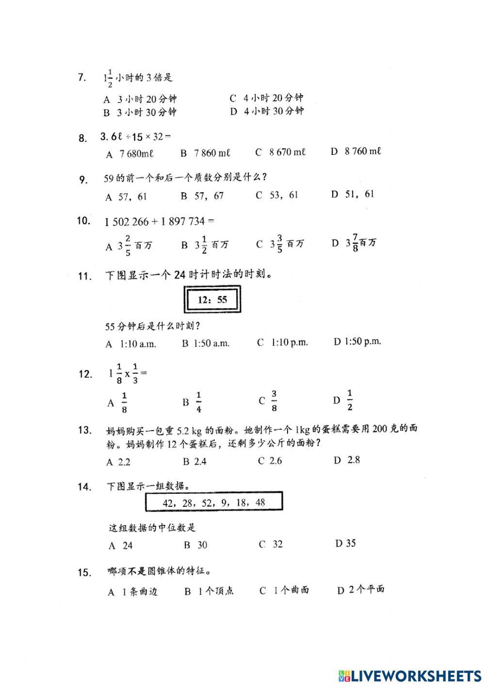 六年级数学练习