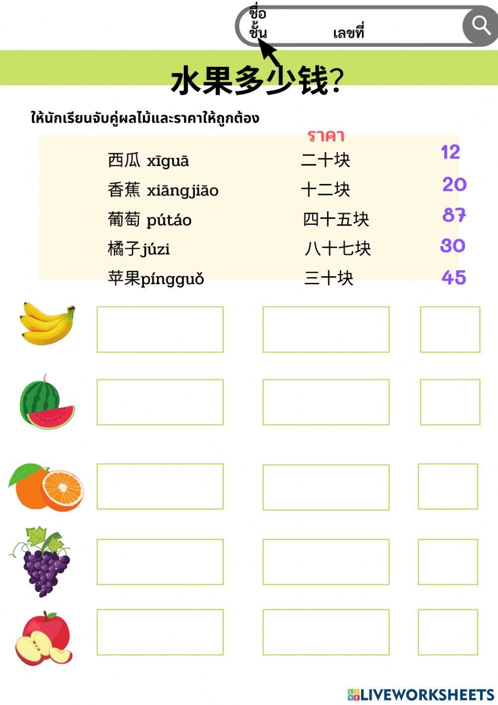 复习 第一-二课