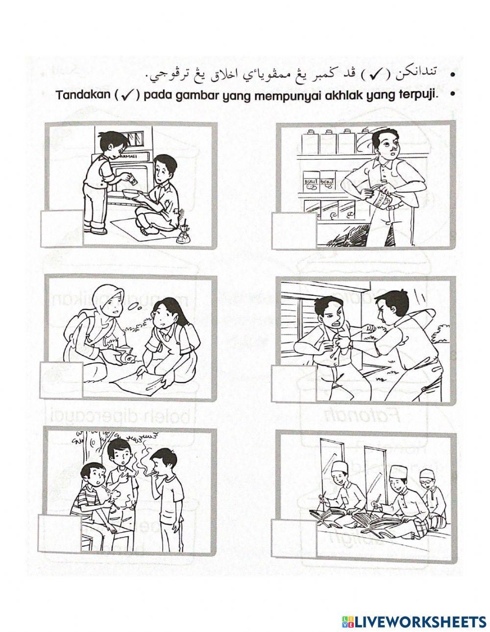 Sifat nabi muhammad saw