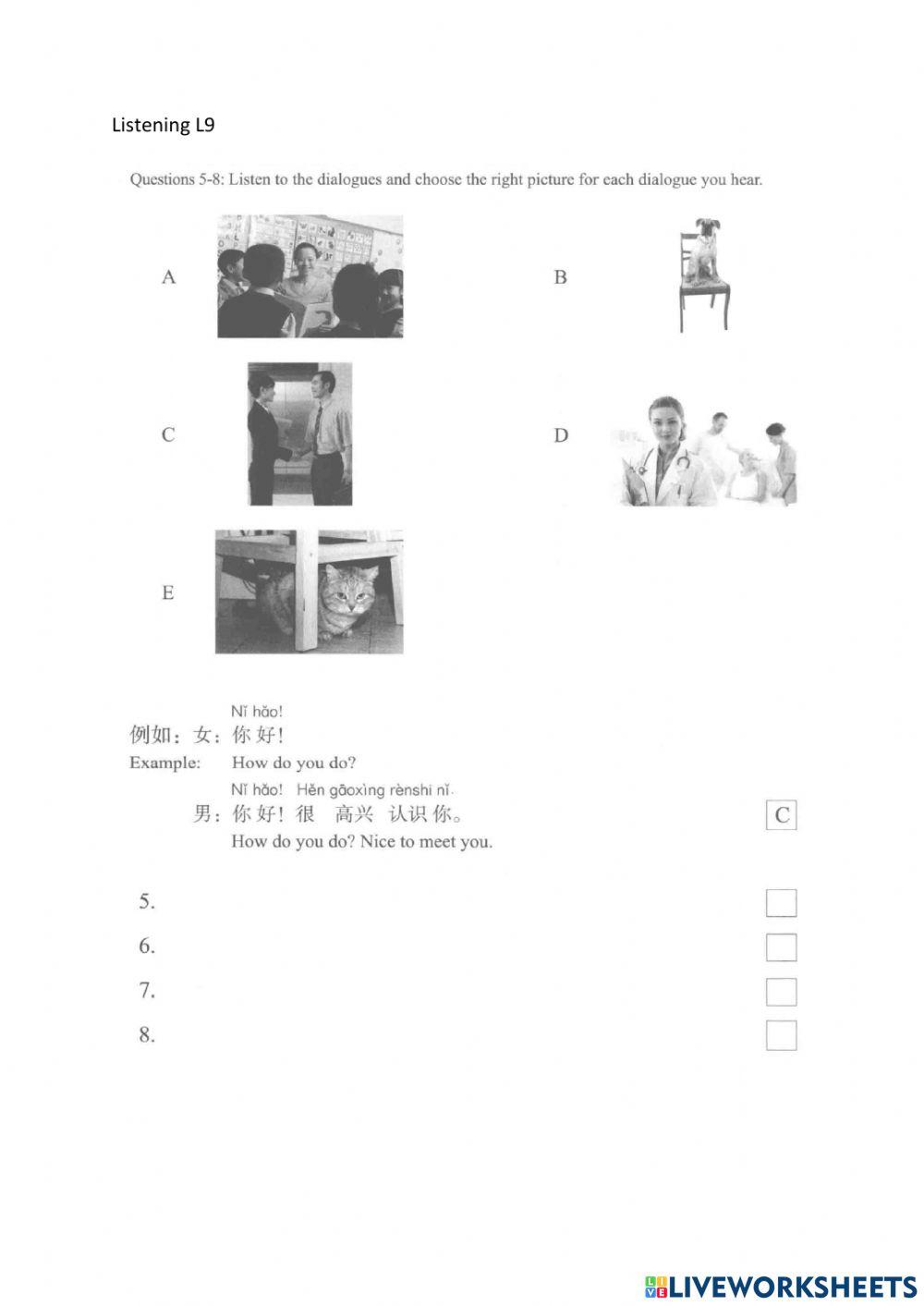 HSK 1 Lesson 8&9 review (e)