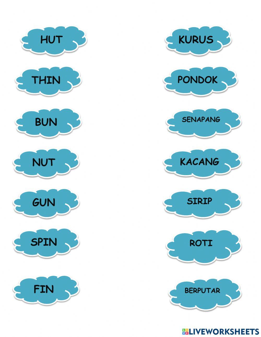 Remember the words 1