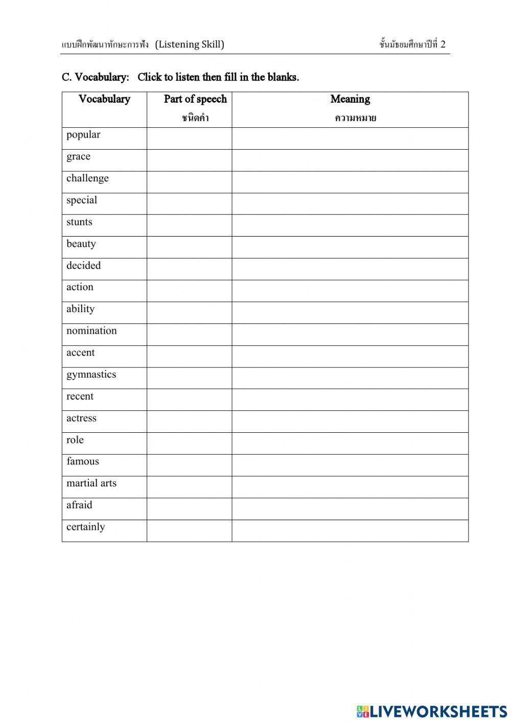 Listening Exercise 5