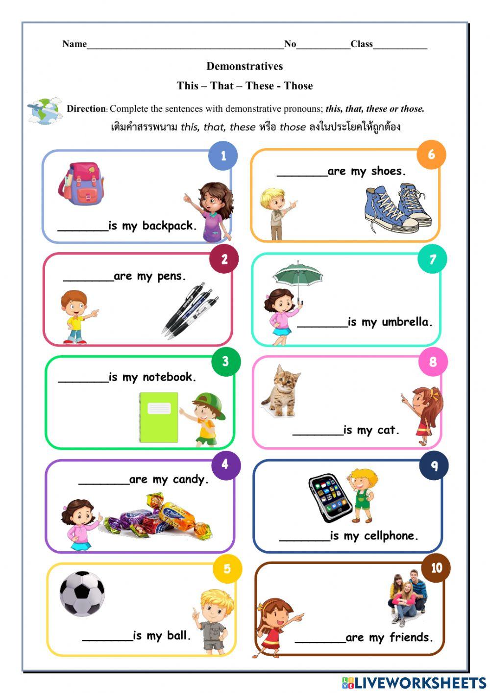 Demonstrative Pronouns