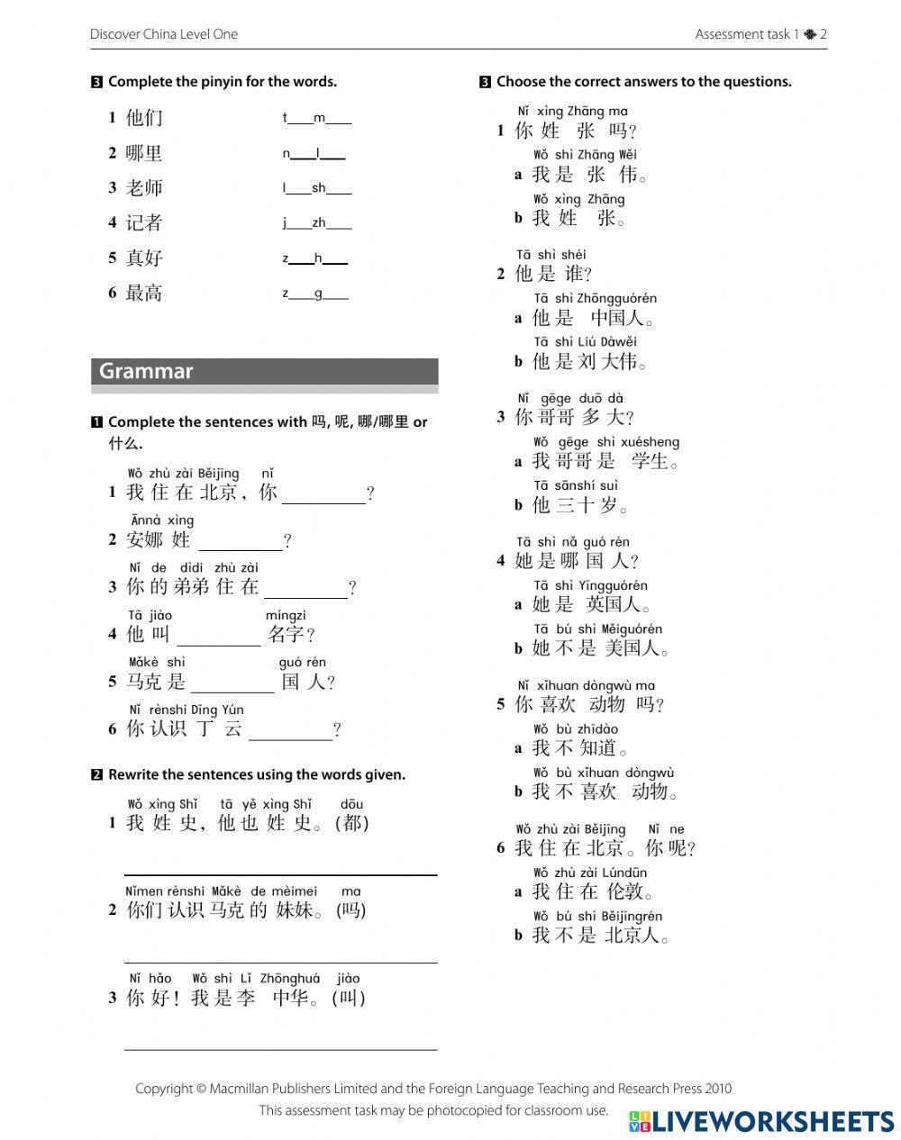 3212956-discover-china-assessment-tasks-li-xue