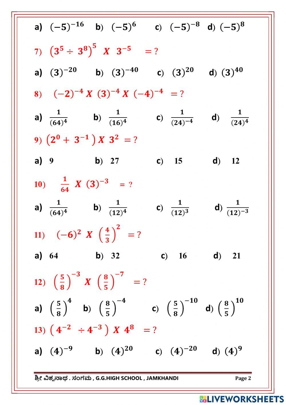 ಘಾತಾಂಕಗಳು ಮತ್ತು ಘಾತಸೂಚಿಗಳು