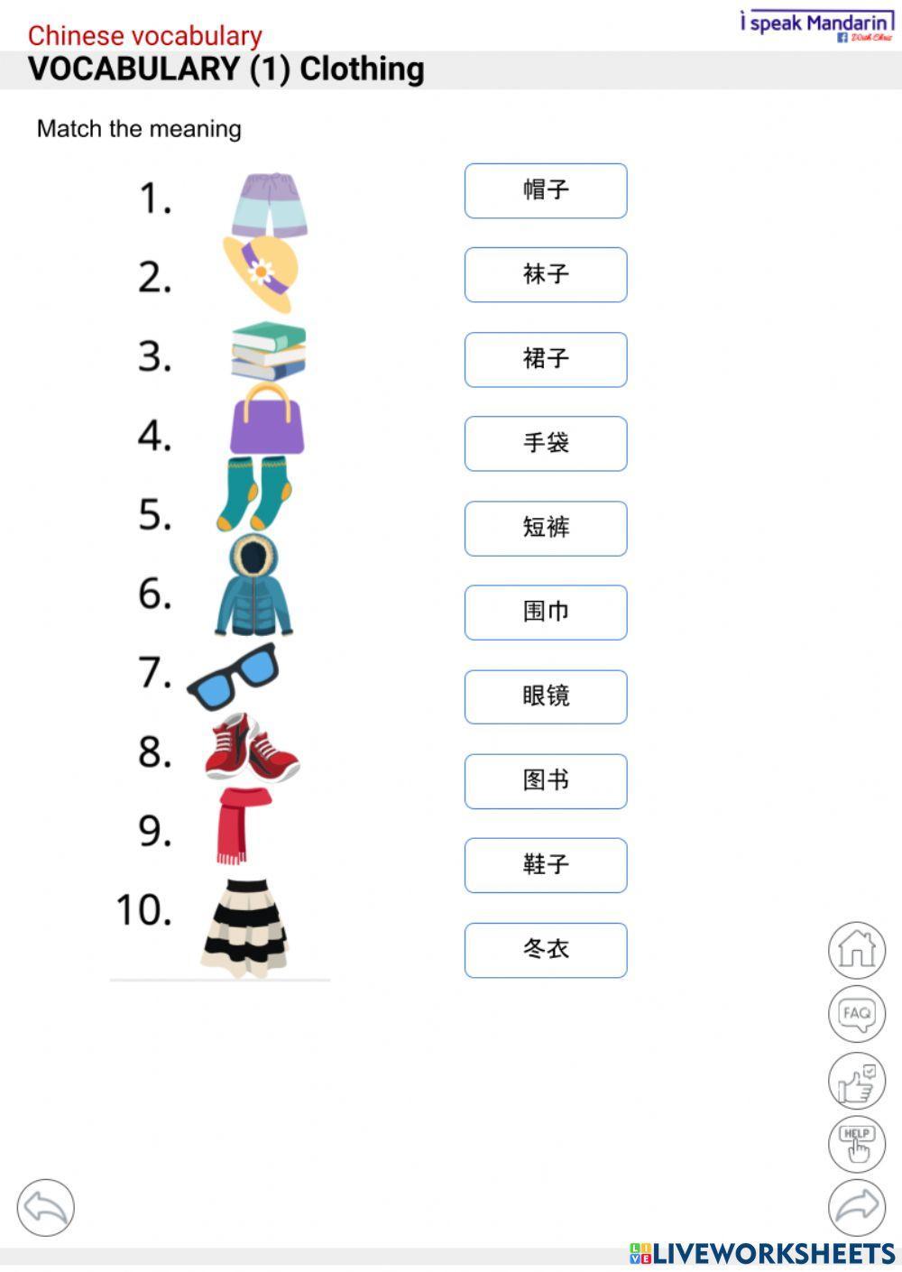 Chinese Vocabulary Clothing Worksheet Live Worksheets Chinese Vocabulary Clothing Worksheet Live Worksheets