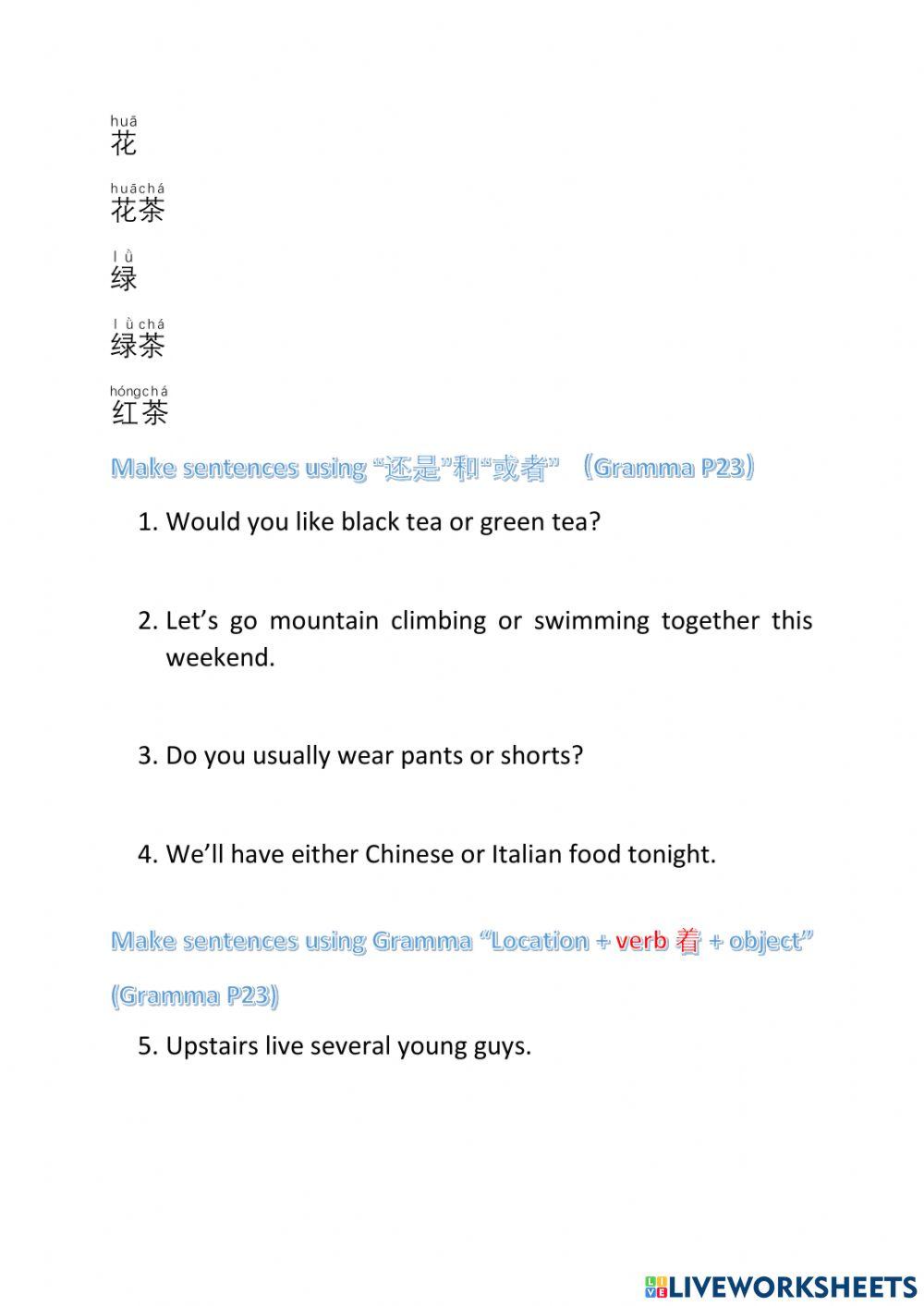 HSK3 lesson 3