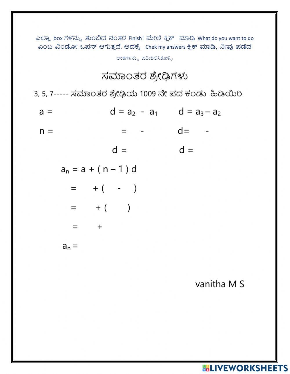 Airthematic progration