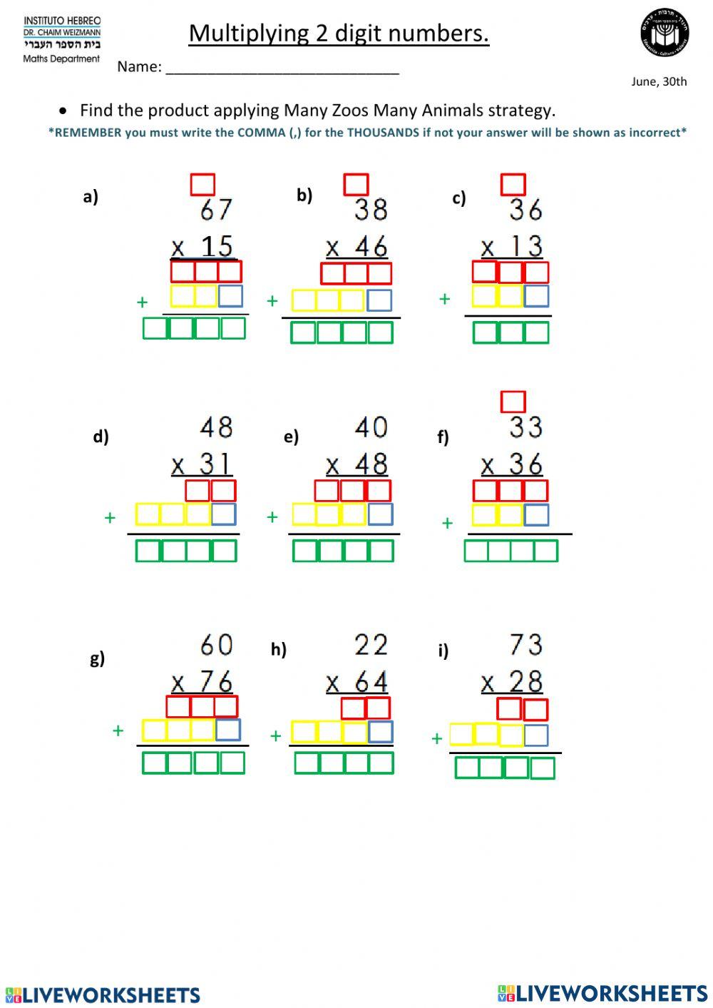 การคูณจำนวนสองหลัก