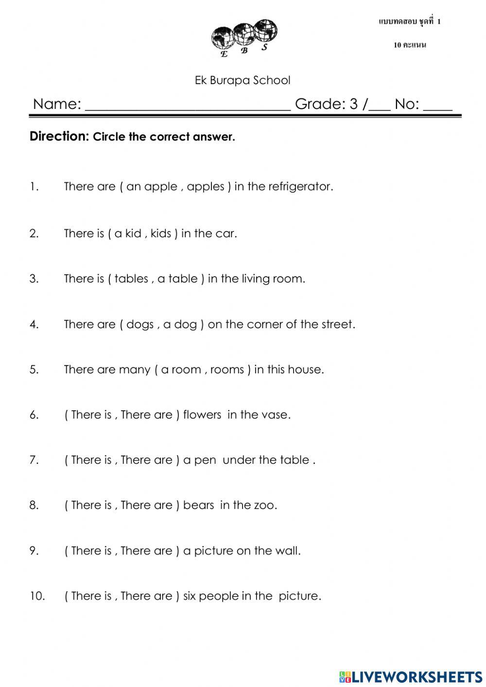 There is - There are by Kru NIng G3