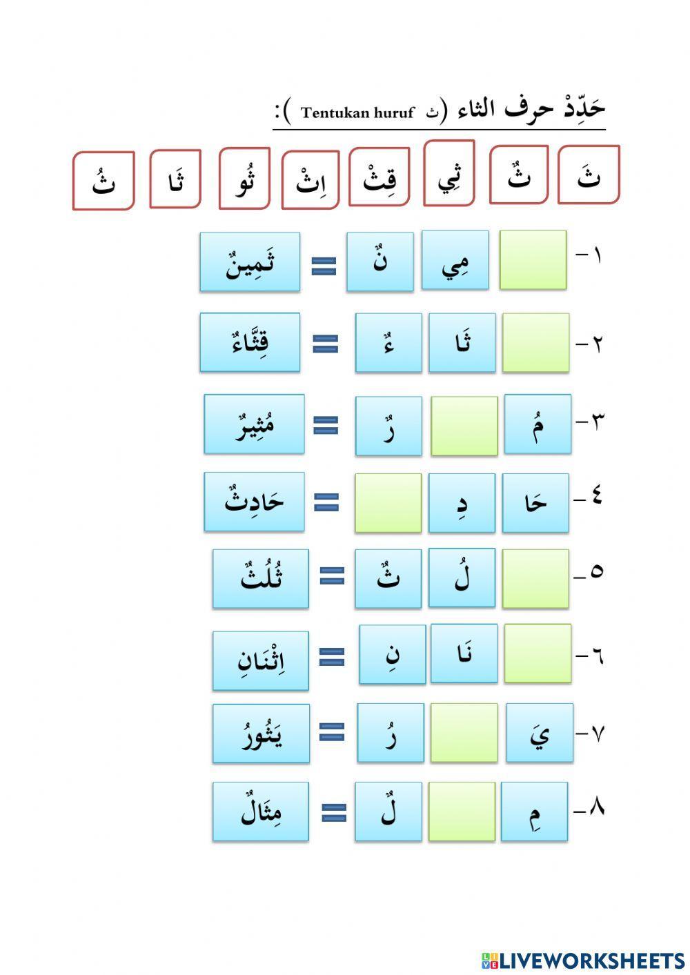 الألوان حولنا
