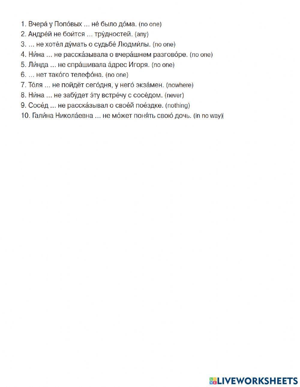 L.13 grammar comprehension