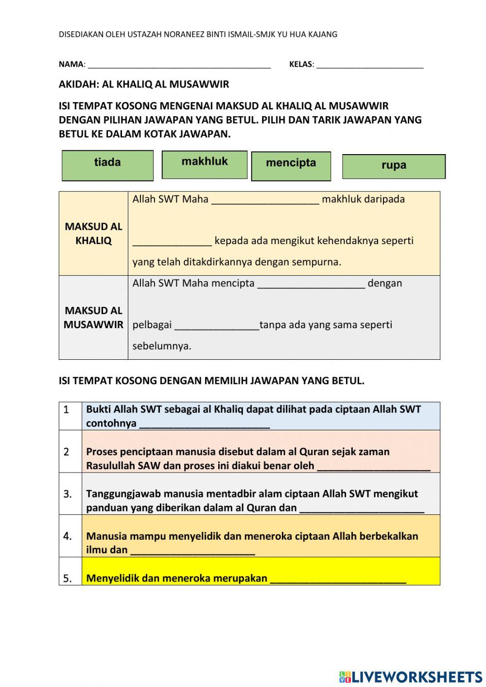 Al Khaliq al Musawwir