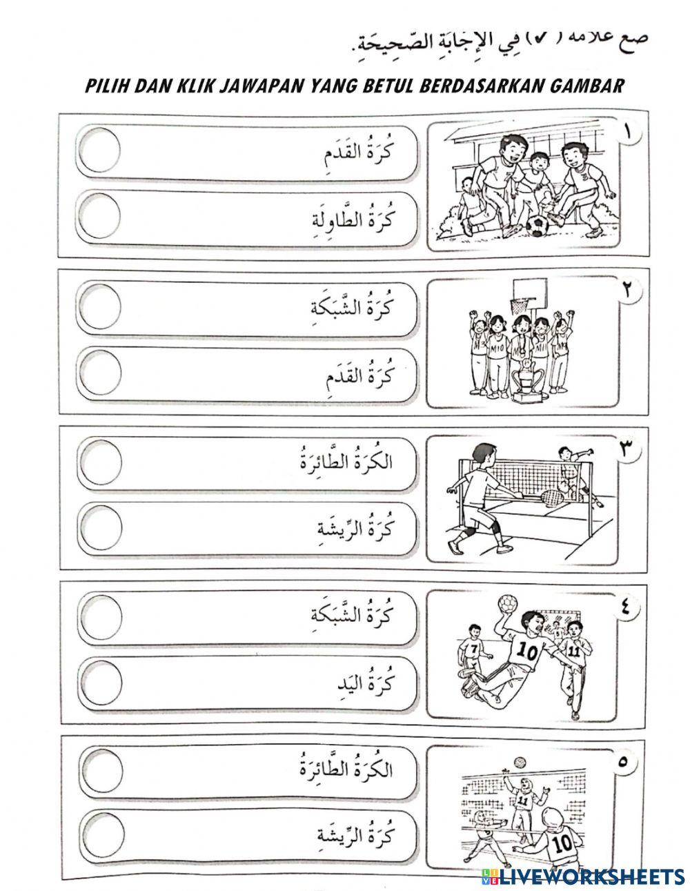 Bahasa arab tahun 5 tajuk 3